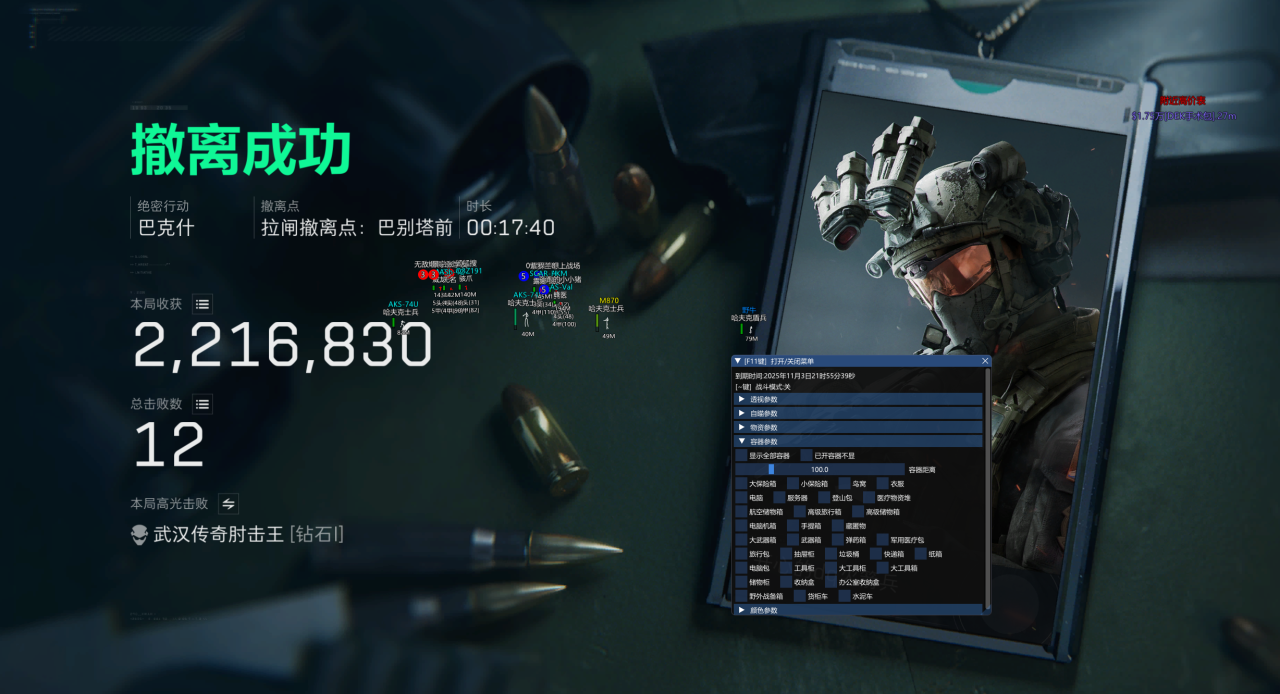 应用截图